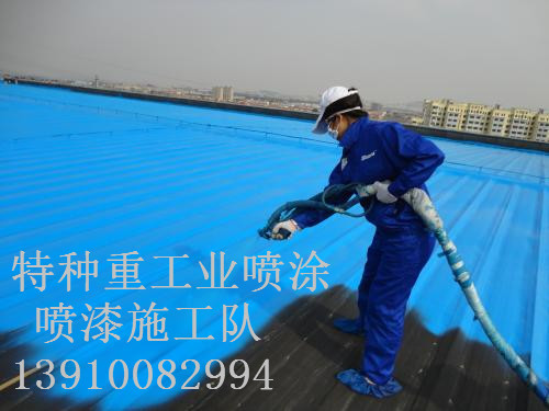 翼城除锈喷漆 & 设备厂房翻新